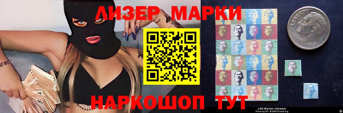 LSD-25 экстази кислота  Лсд 25 экстази кислота  Нарьян-Мар  Вход с VPN 
