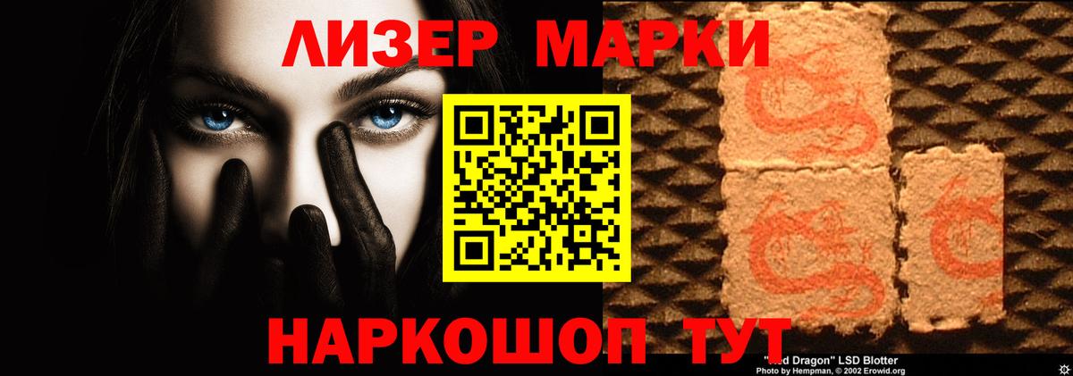 ЛСД экстази кислота Нарьян-Мар