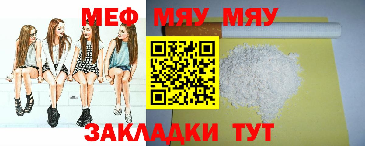 Нарьян-Мар  Мефедрон mephedrone  Вход с VPN  Мефедрон  Меф  МЕФ 4 MMC 