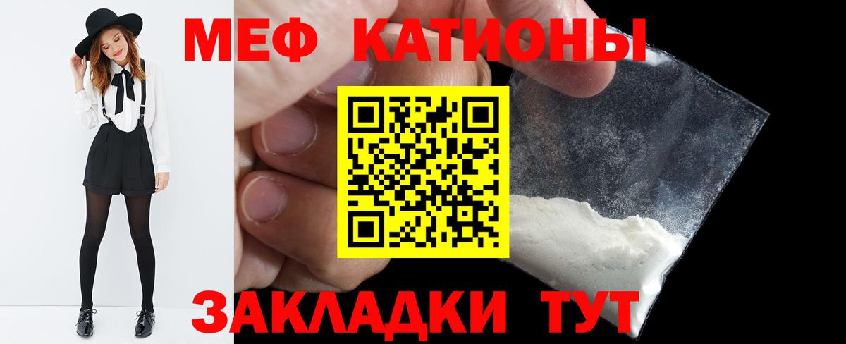 Мефедрон мука Нарьян-Мар