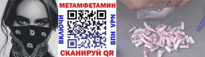 Метамфетамин винт  дарнет шоп  Нарьян-Мар 