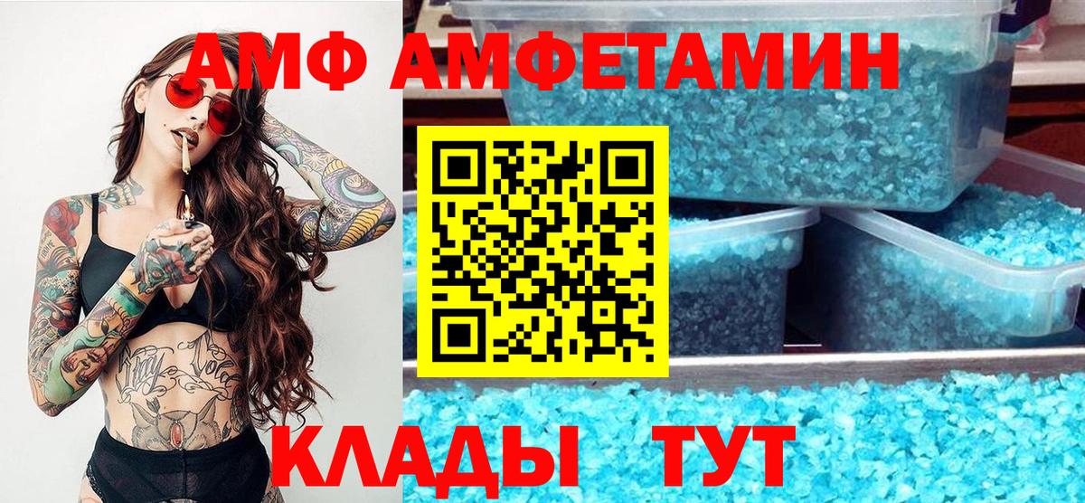 МЕТАМФЕТАМИН винт Нарьян-Мар