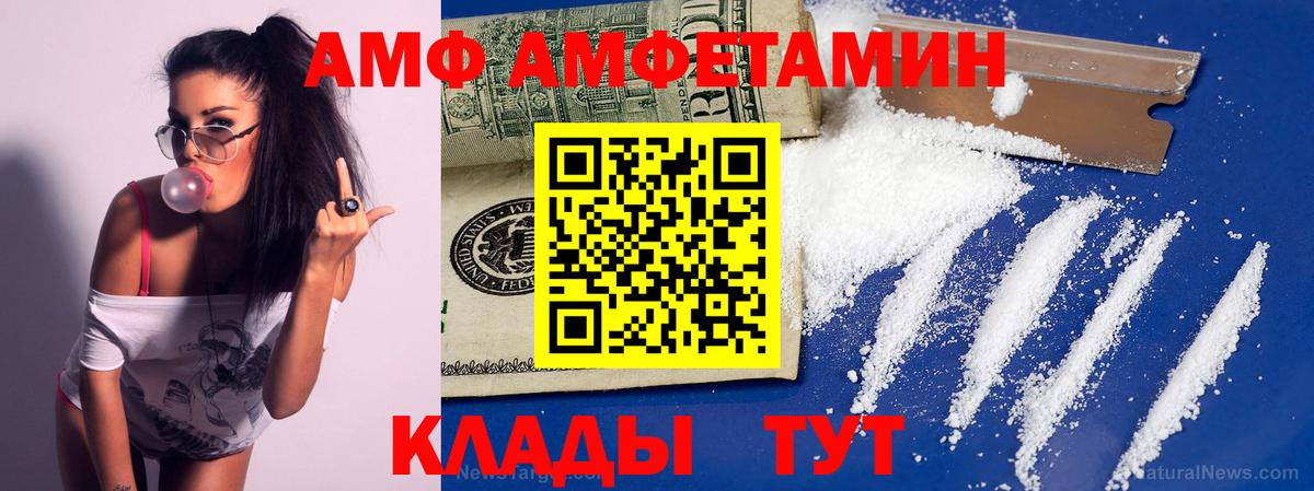 Нарьян-Мар  Метамфетамин мет  Вход с VPN  Метамфетамин мет 