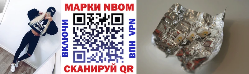 ссылка на мегу ссылки  это как зайти  Марки 25I-NBOMe 1500мкг  Нарьян-Мар 