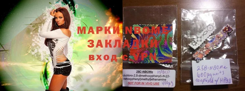 мориарти состав  гидра ссылки  Нарьян-Мар  Марки 25I-NBOMe 1500мкг 