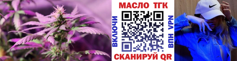 Дистиллят ТГК вейп с тгк  дарнет шоп  Нарьян-Мар 