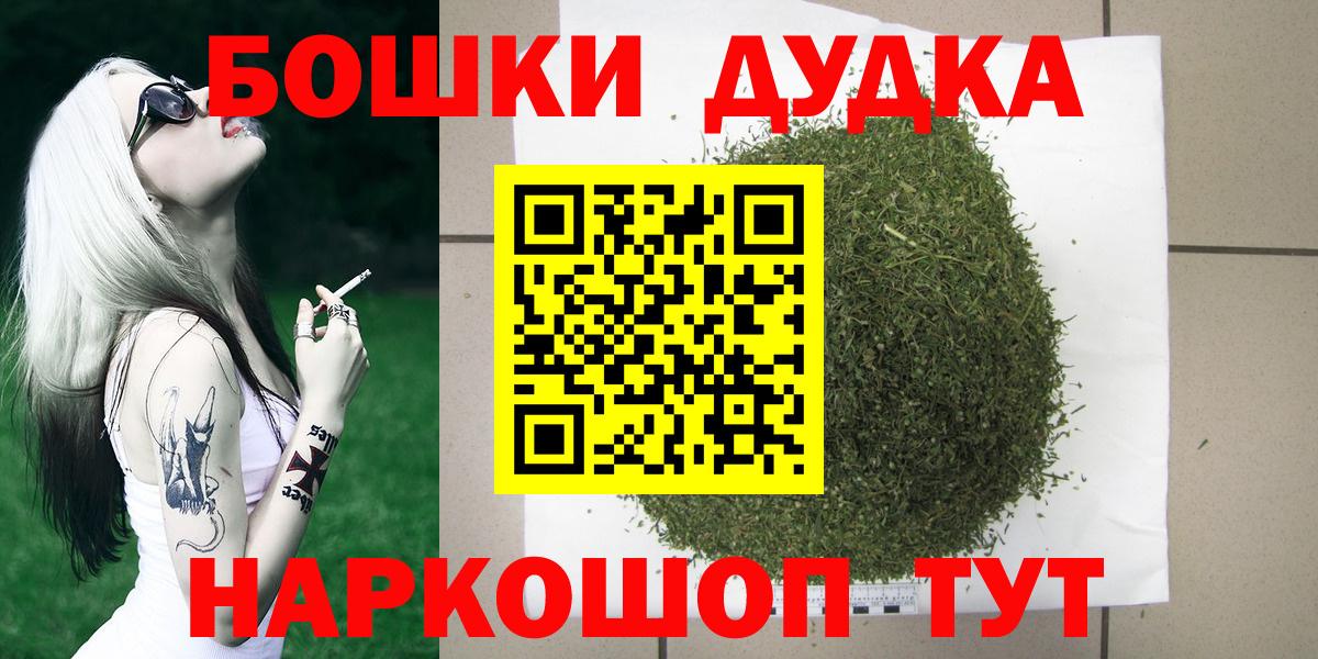 Нарьян-Мар  Бошки марихуана AK-47  Канабис гибрид  МАРИХУАНА семена  Вход с VPN  Бошки марихуана VHQ 